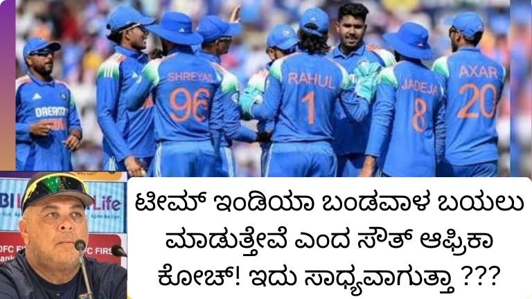 ಭಾರತದ ‘ಬಂಡವಾಳ ಬಯಲು’ಮಾಡುತ್ತೇವೆ:  ಶುಕ್ರಿ ಕಾನ್ರಾಡ್